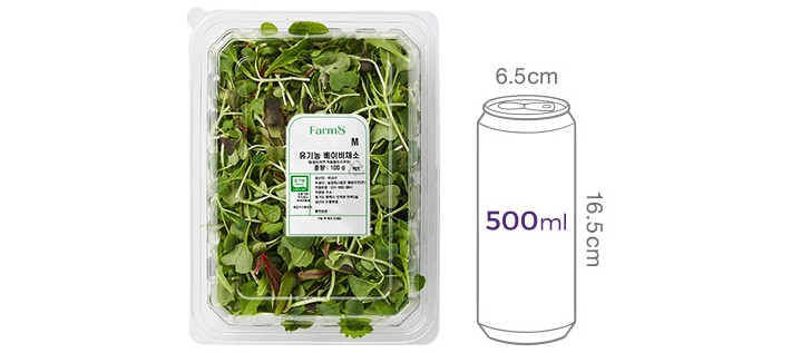 유기농 베이비 채소 100g