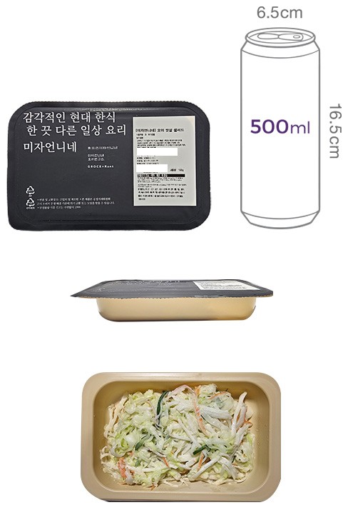 [미자언니네] 오이 맛살 샐러드