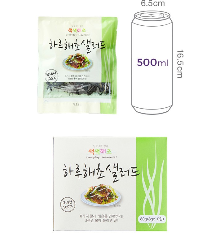 [남도2대명가] 색색 하루해초 샐러드 8g X 10입