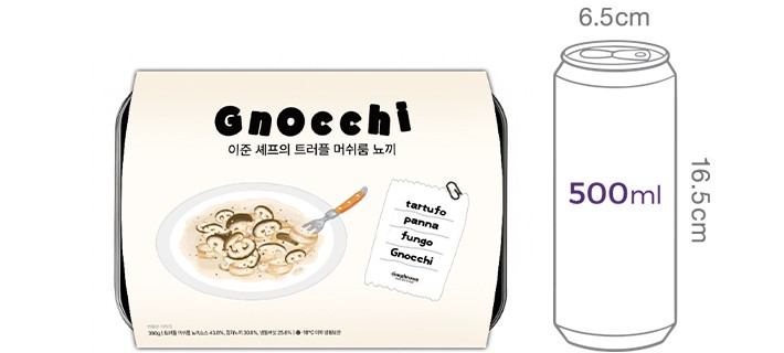 [도우룸] 이준셰프의 트러플 머쉬룸 수제 뇨끼