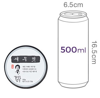 [동광젓갈] 새우젓 160g