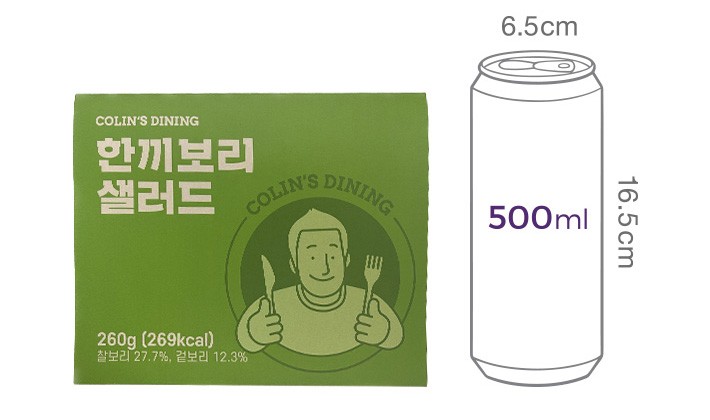 [콜린스 다이닝] 한끼 보리 샐러드