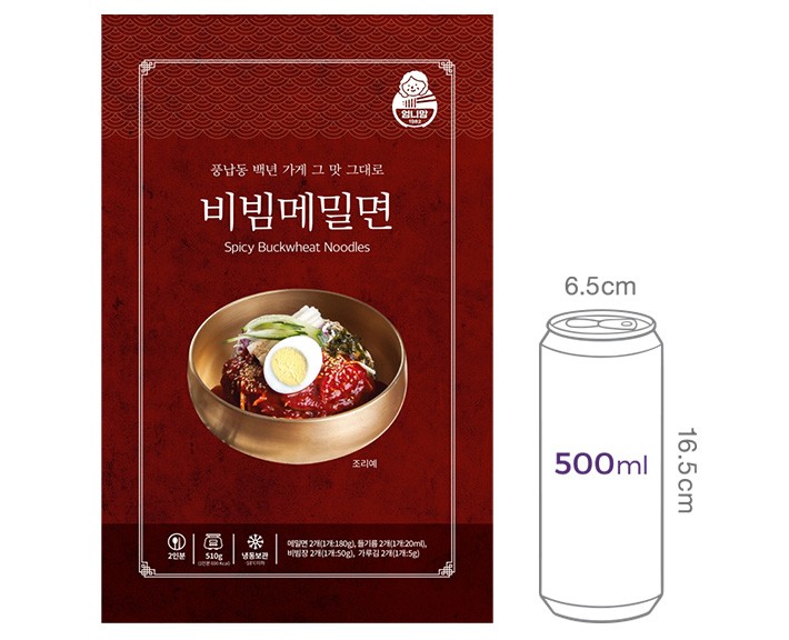[풍납동 유천대가] 비빔메밀면
