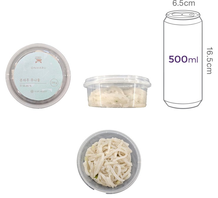 [온하루] 무나물