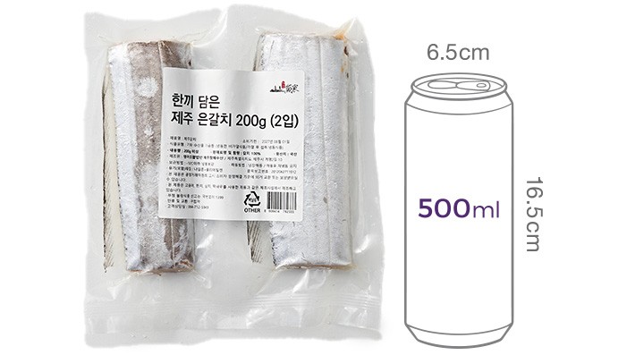 한끼 담은 제주 은갈치 200g (2입)
