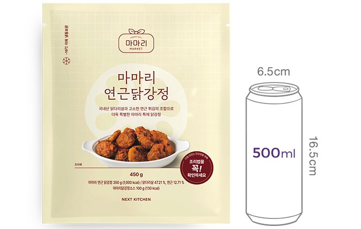 [마마리] 연근 닭강정 450g