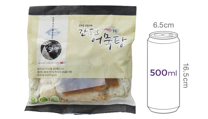 [오마뎅] 모듬 어묵탕