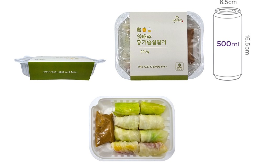 [진실된손맛] 양배추 닭가슴살 야채말이