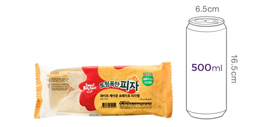 [스윗밸런스] 화이트 케이준 포테이토 피자랩
