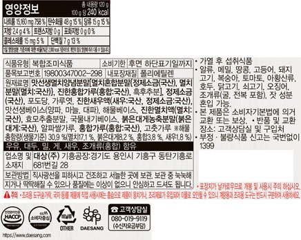 [청정원] 맛선생 해물 120g