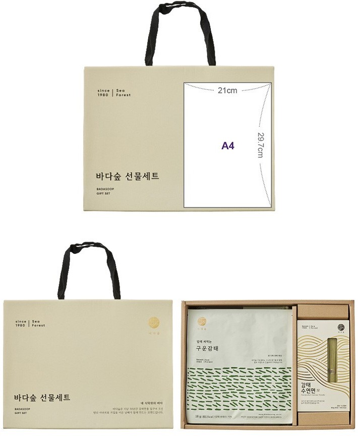 [선물세트] 바다숲 감태면 선물세트