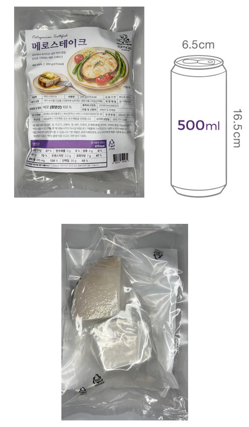 메로스테이크 200g (냉동)
