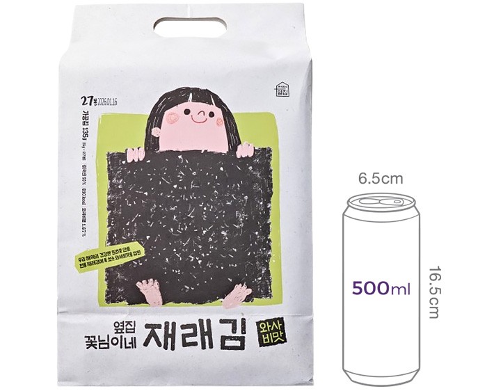 [옆집꽃님이네] 와사비맛 김 1BOX (27봉)