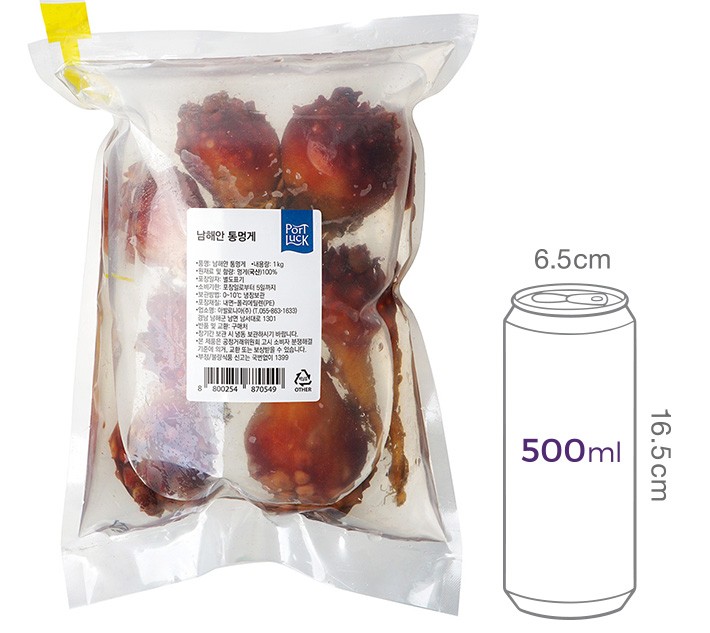[포트'럭] 남해안 통멍게 1kg (생물)