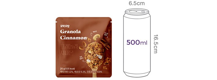 [비브리브] 꼬박꼬밥 그래놀라(시나몬) 25gx10개입