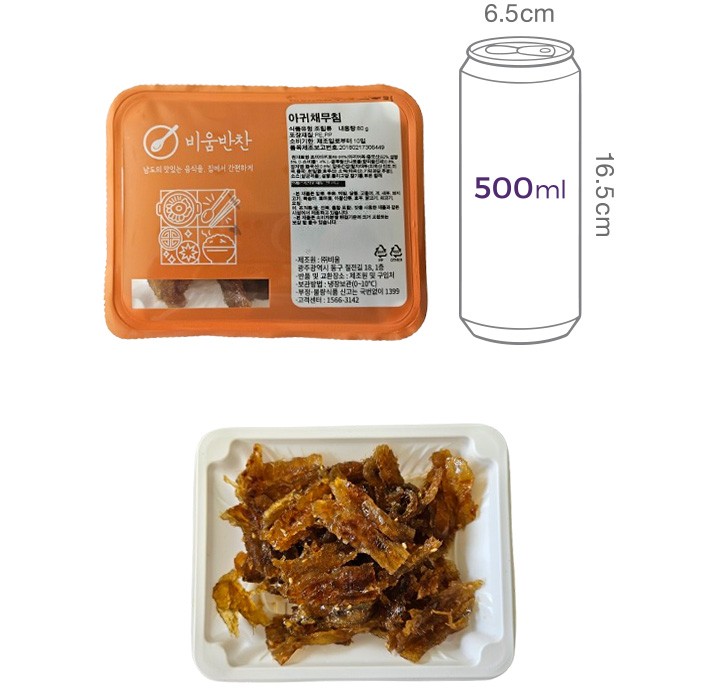 [비움반찬] 아귀채 무침