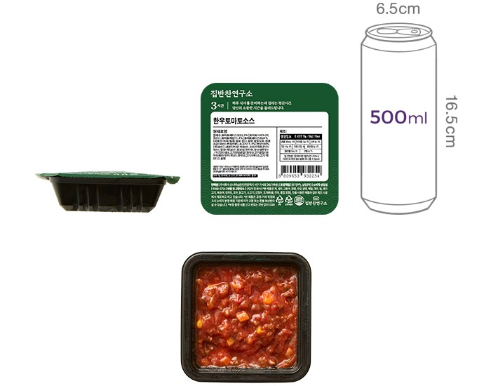 [집반찬연구소KIDS] 한우 토마토 소스150g