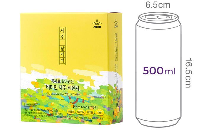 [자임] 통째로 갈아만든 비타민 제주레몬차