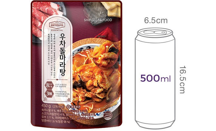 [호텔컬렉션 에센셜] 우차돌마라탕