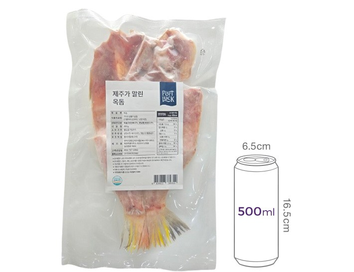 [포트'럭] 제주가 말린 옥돔 450g