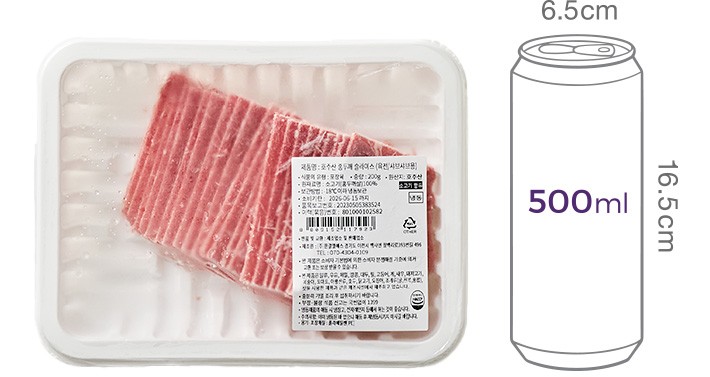 [Kim's Butcher] 호주산 홍두깨 육전용200g (냉동)