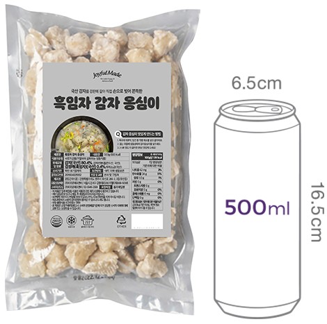 [조이풀메이드] 흑임자 감자옹심이 500g