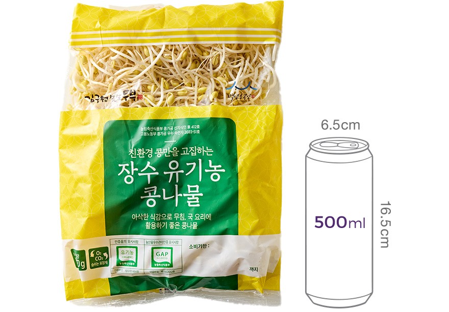 [김구원선생] 유기농 콩나물 500g
