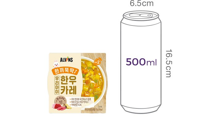 [엘빈즈] 한끼뚝딱 우리아이 한우카레 110g
