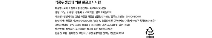 [맥파이앤타이거] 쑥차 티머그 선물세트