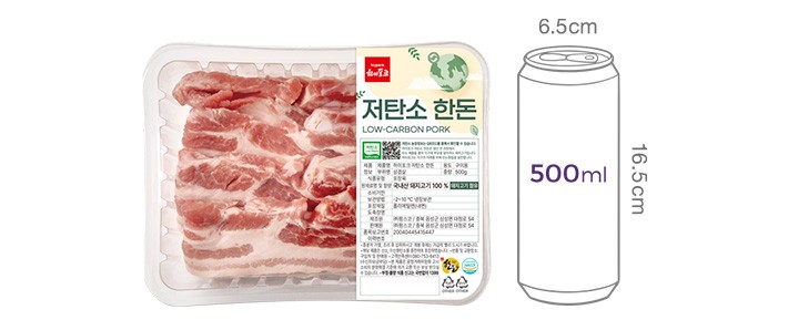 [하이포크] 저탄소 인증 한돈 삼겹살 구이용 500g (냉장)