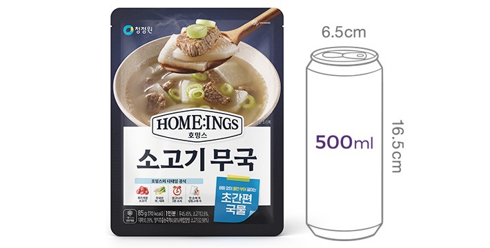 [호밍스 초간편 국물요리] 소고기 무국