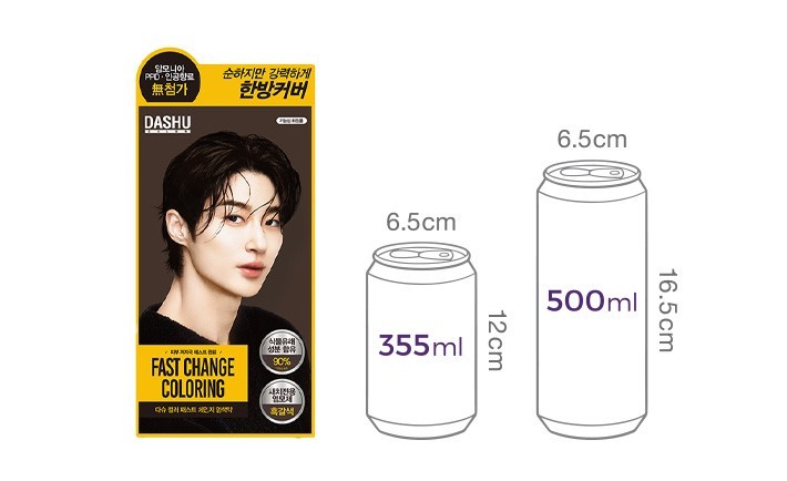 [다슈] 컬러 패스트 체인지 염색약(흑갈색/새치전용) 2개입
