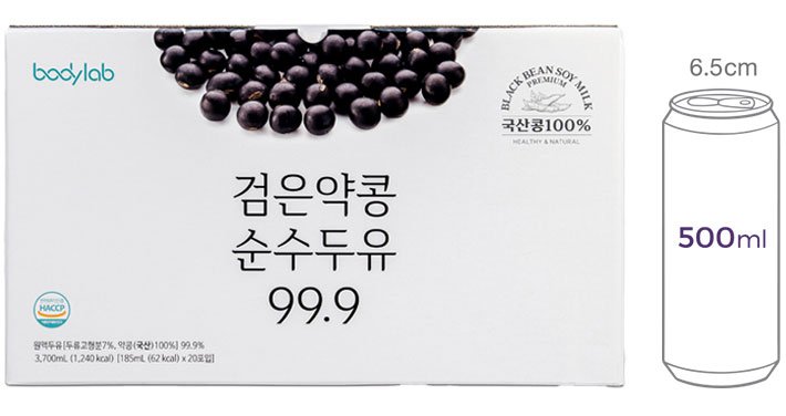 [바디랩] 검은약콩 순수두유 (185mL X 20포)