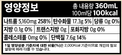 [신앙촌] 양조 생명물간장 360ml
