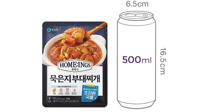 [호밍스 초간편 국물요리] 묵은지 부대찌개
