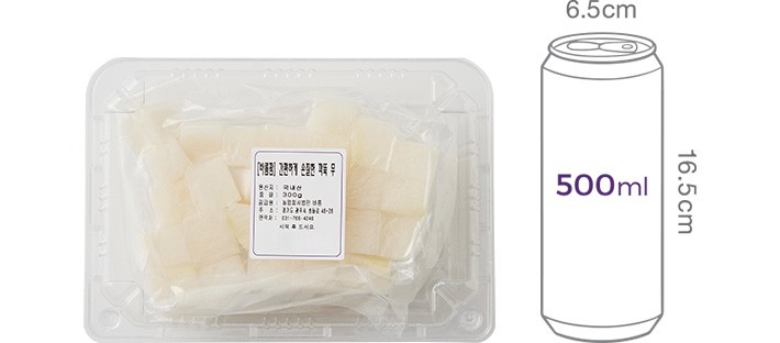 [바름팜] 간편하게 손질한 깍뚝 무 300g