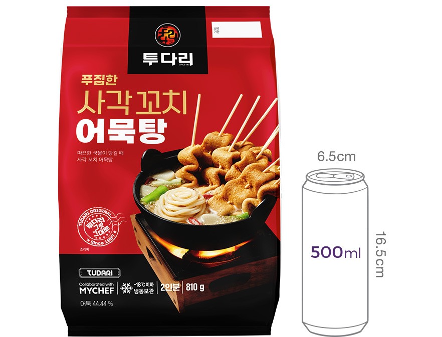 [투다리] 푸짐한 사각꼬치 어묵탕