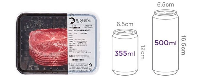 [일상味소] 부채살 육전용 200g (냉동)