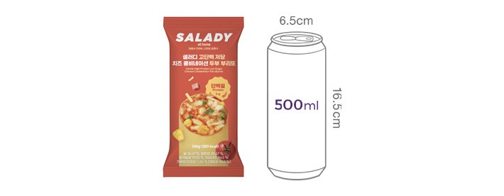 [샐러디] 고단백 저당 두부 부리또 치즈 콤비네이션