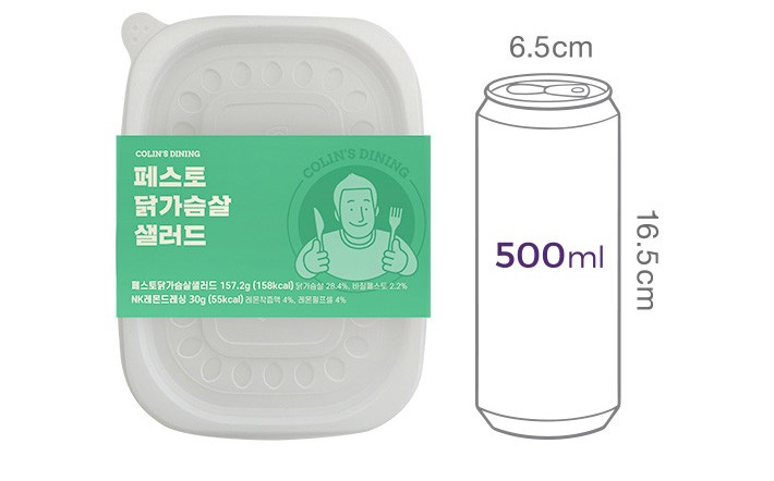 [콜린스 다이닝] 페스토 닭가슴살 샐러드