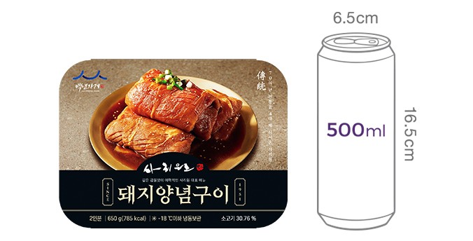 [사리원] 돼지 양념구이 500g(냉동)