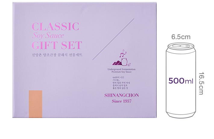[선물세트] 신앙촌 양조간장 클래식 2호 세트 