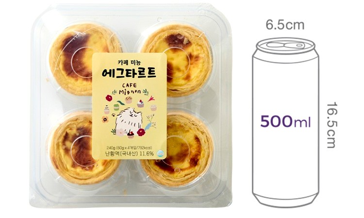 [카페미뇽] 에그타르트 4구 세트