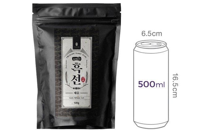 [가루선생] 흑선 채움