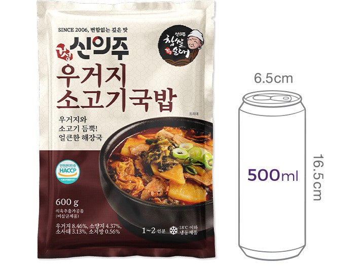 [신의주 찹쌀순대] 우거지소고기국밥
