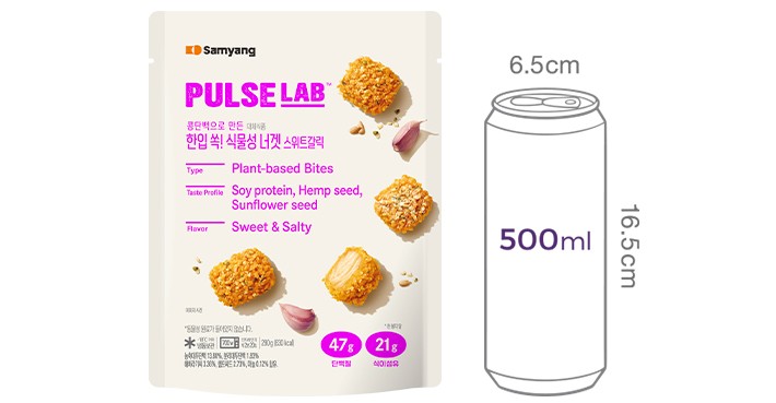 [펄스랩] 한입 쏙 식물성 너겟 (스위트 갈릭)