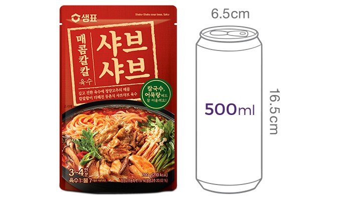 [샘표] 매콤칼칼 샤브샤브 육수 200g