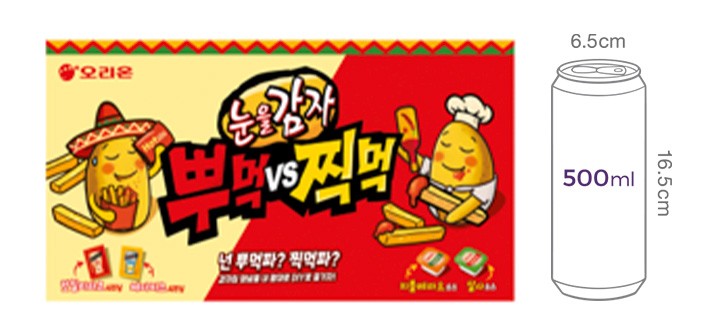 [오리온] 눈을 감자 뿌먹찍먹 220g