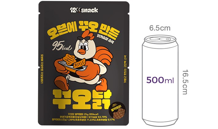 [꾸오닭] 오븐에 꾸오 만든 닭가슴살 블랙페퍼