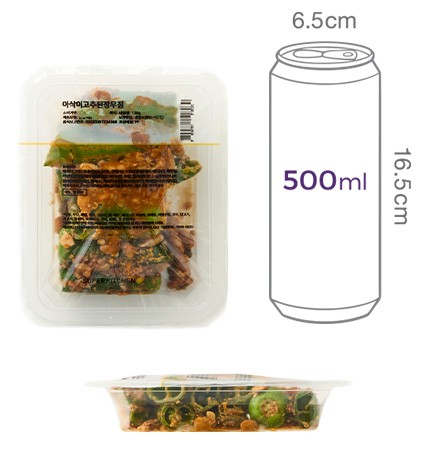 [슈퍼키친] 아삭이고추된장무침